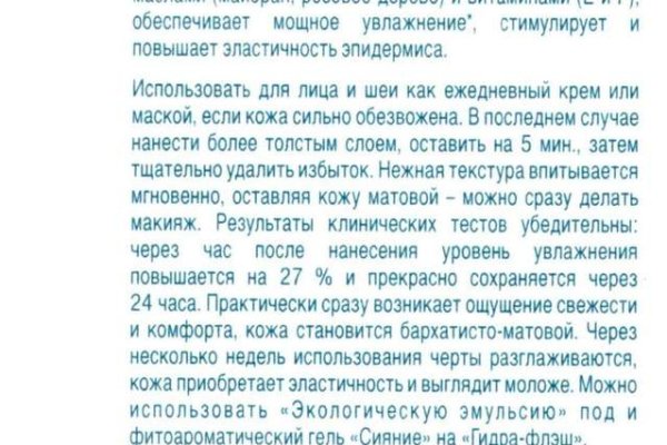 Кракен адрес тор
